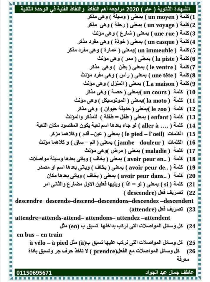 FB_IMG_1625186094473