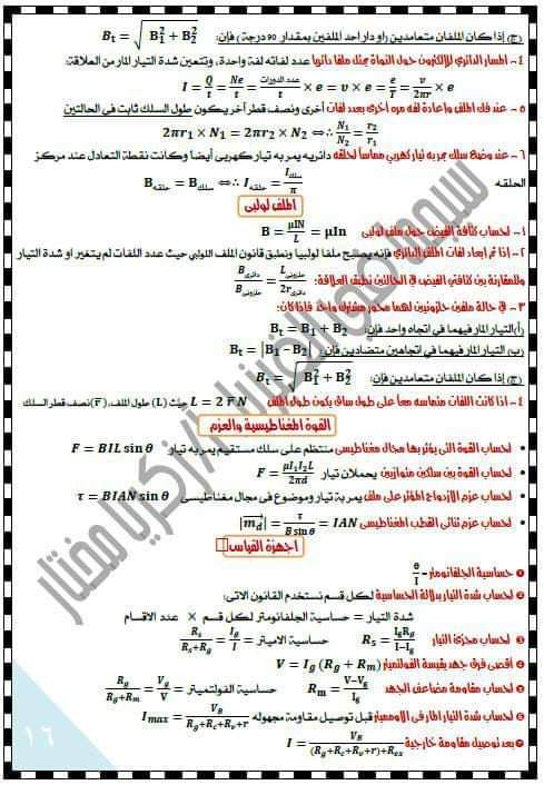 FB_IMG_1625354356489