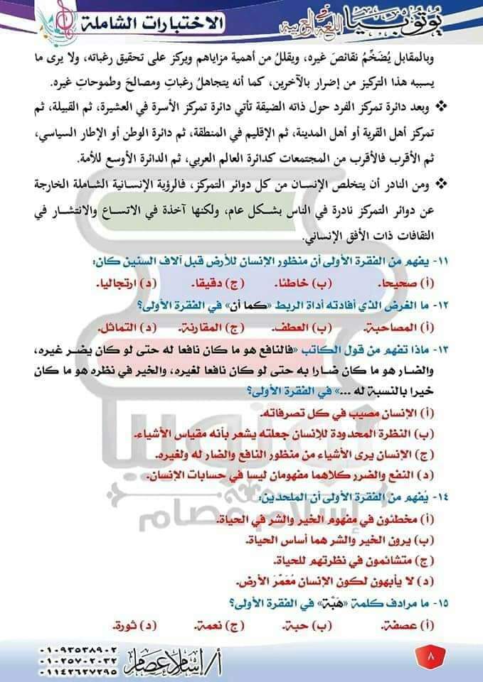 FB_IMG_1625573238302