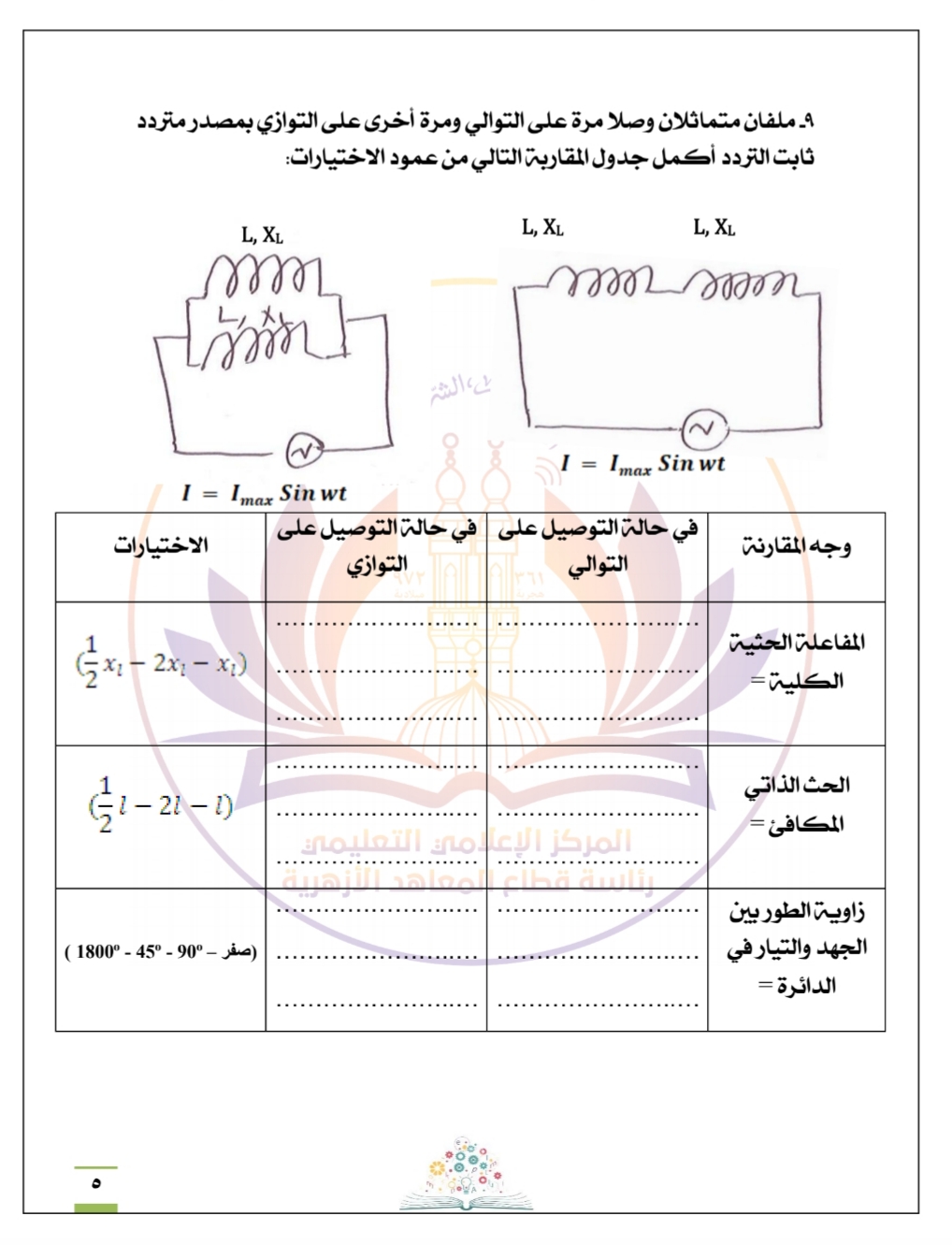 ٢٠٢١٠٧٠٦_٢٣٤٧٤١