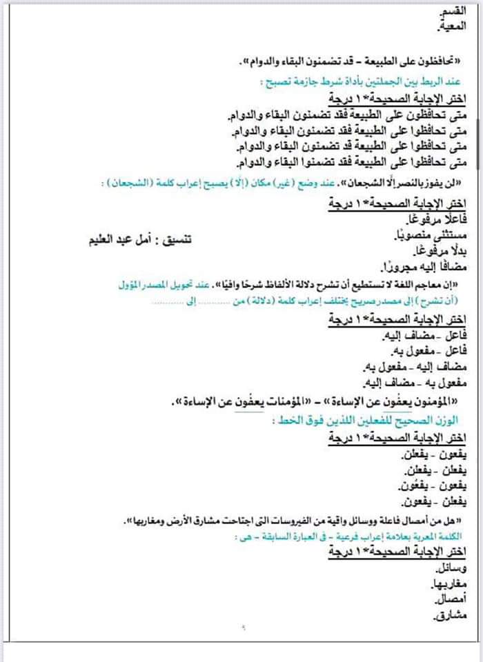 FB_IMG_1625748218659