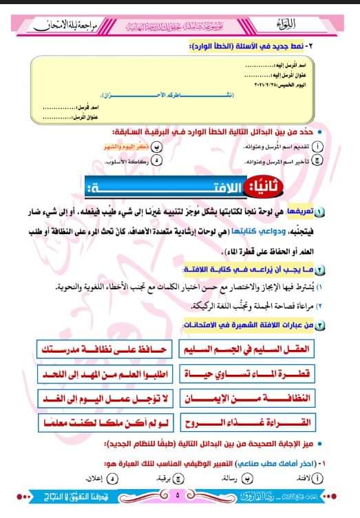 FB_IMG_1625788865783