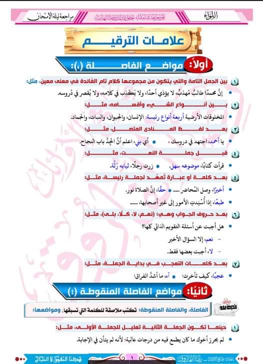 FB_IMG_1625788856388