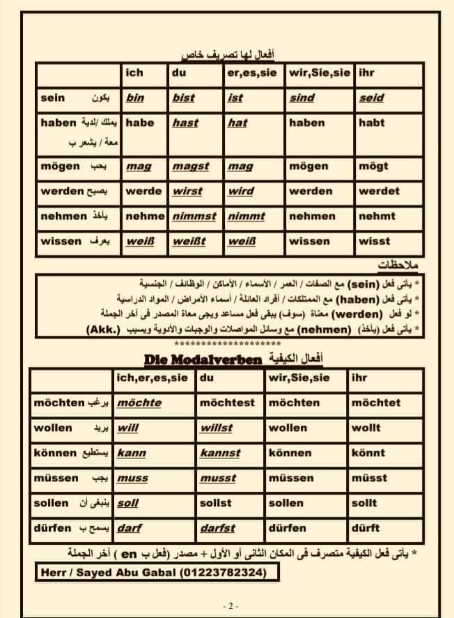 FB_IMG_1626032694037