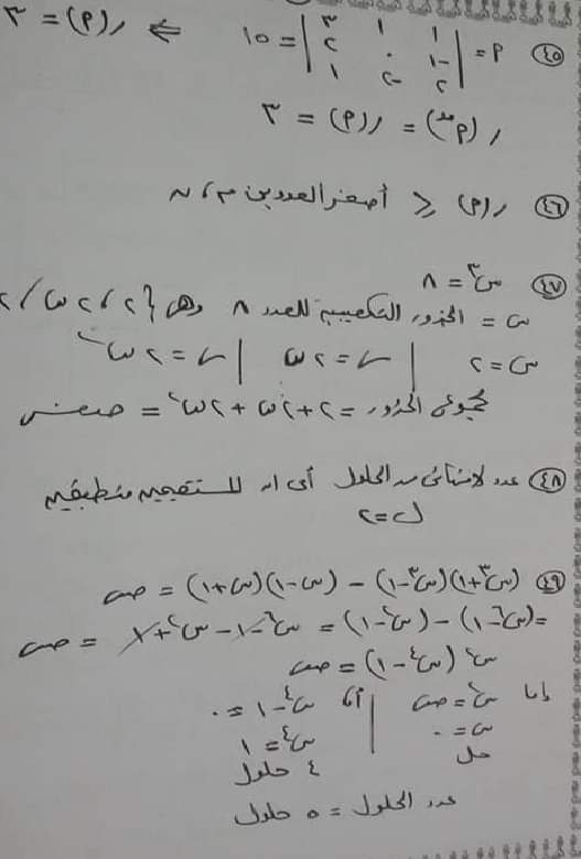 FB_IMG_1626204747970