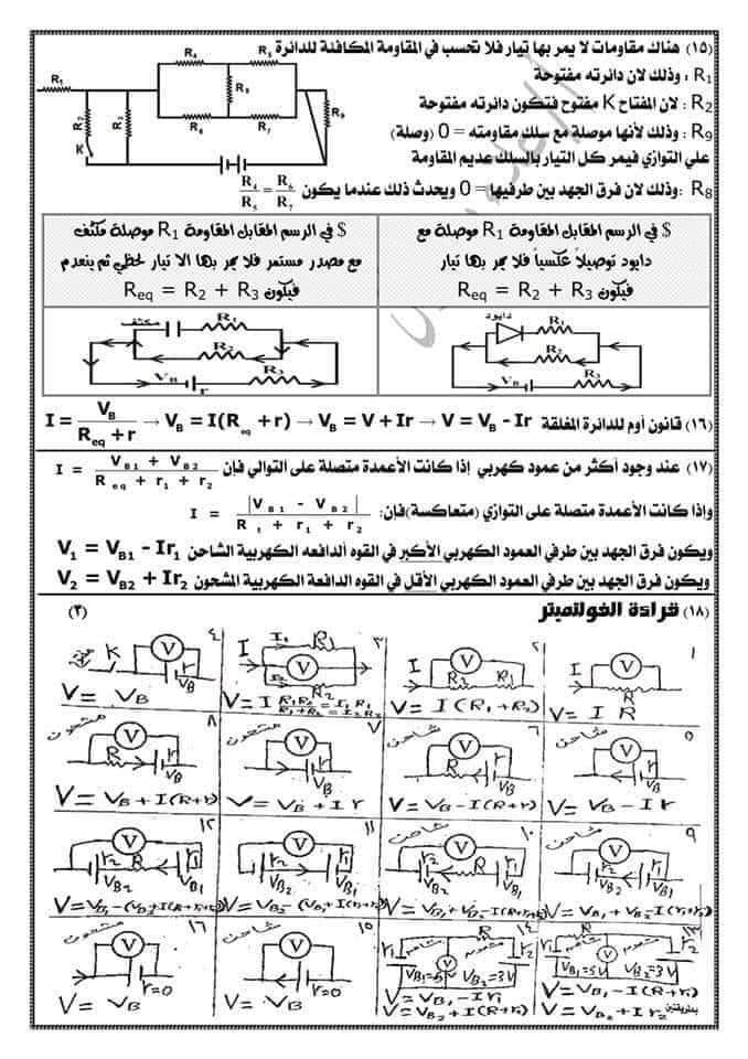 FB_IMG_1626558334730