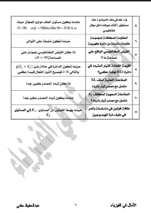 FB_IMG_1626617858280