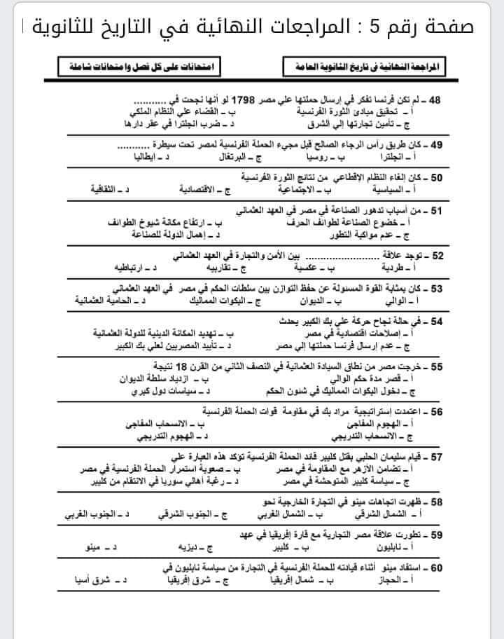 FB_IMG_1626629383187