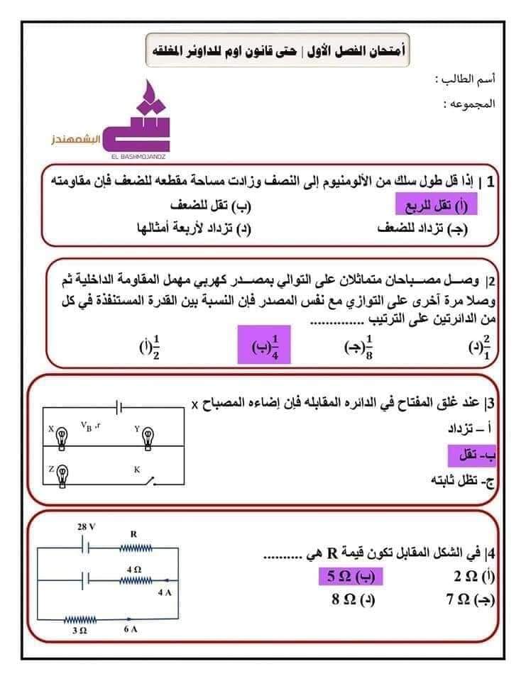 FB_IMG_1626641574839