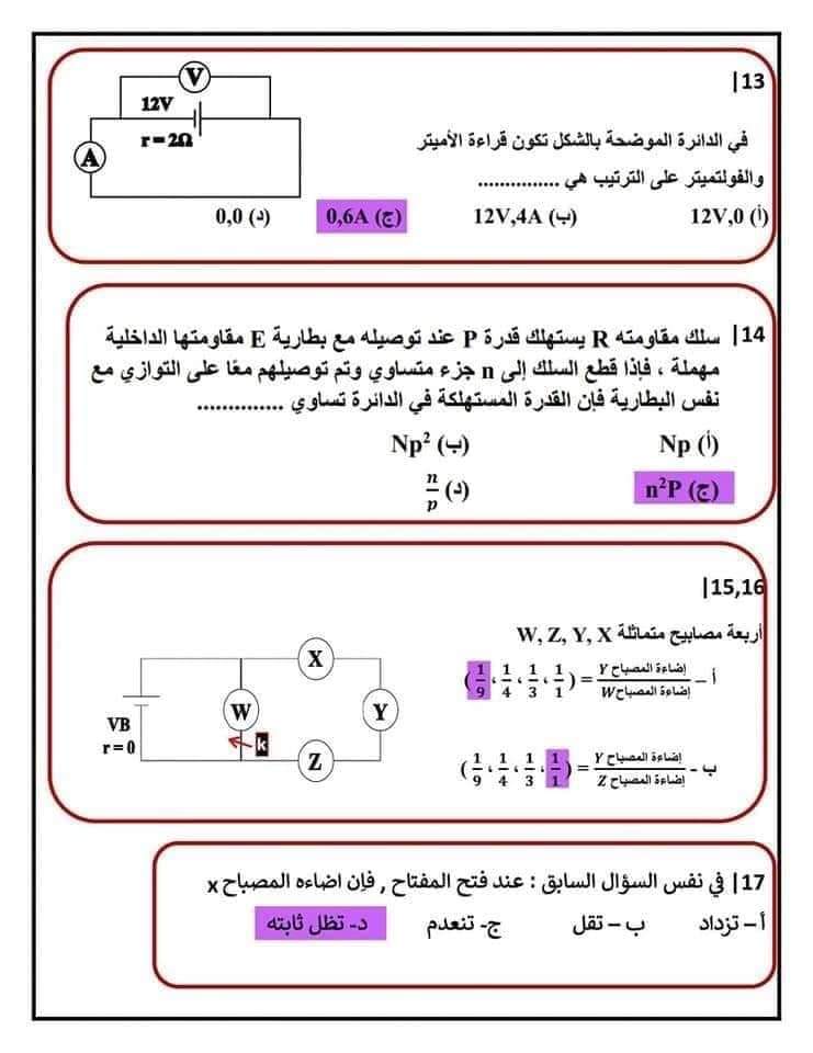 FB_IMG_1626641580680