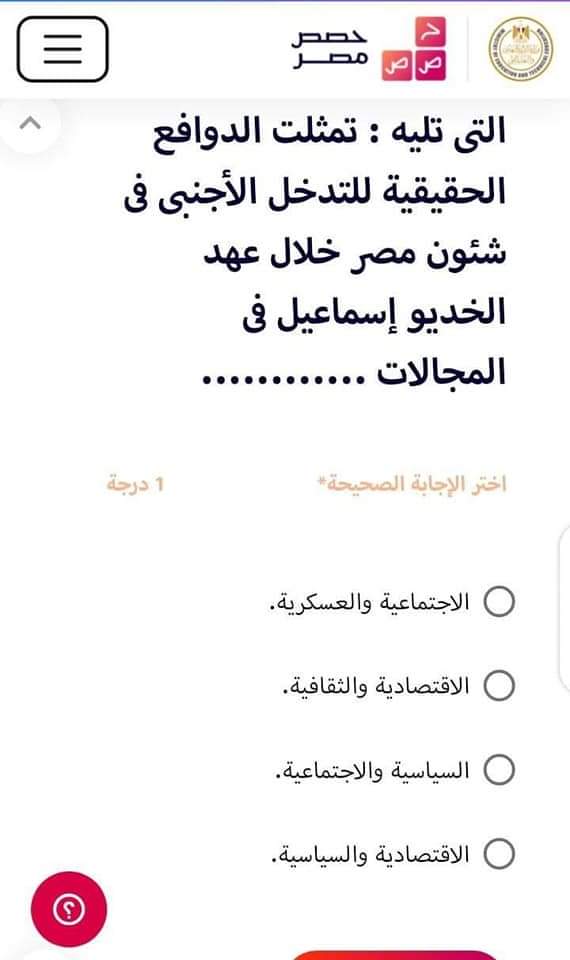 FB_IMG_1626728215776