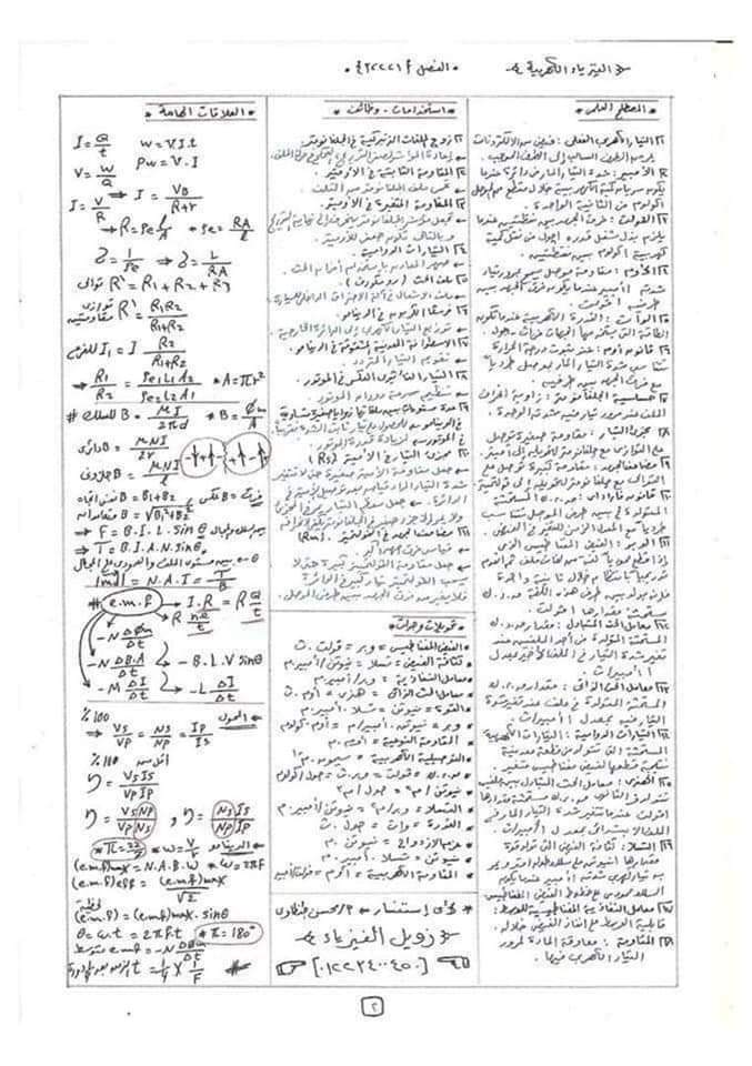FB_IMG_1626815669382