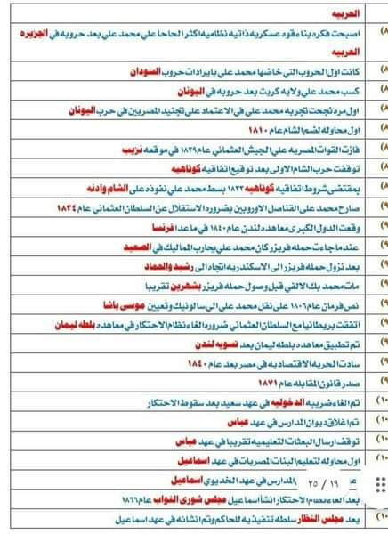 FB_IMG_1626965319823