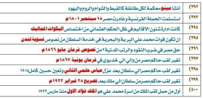 FB_IMG_1626965324015