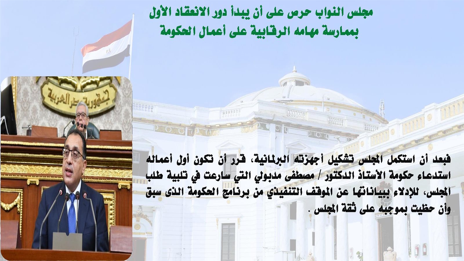 إنجازات الدور الأول نهائي-page-004