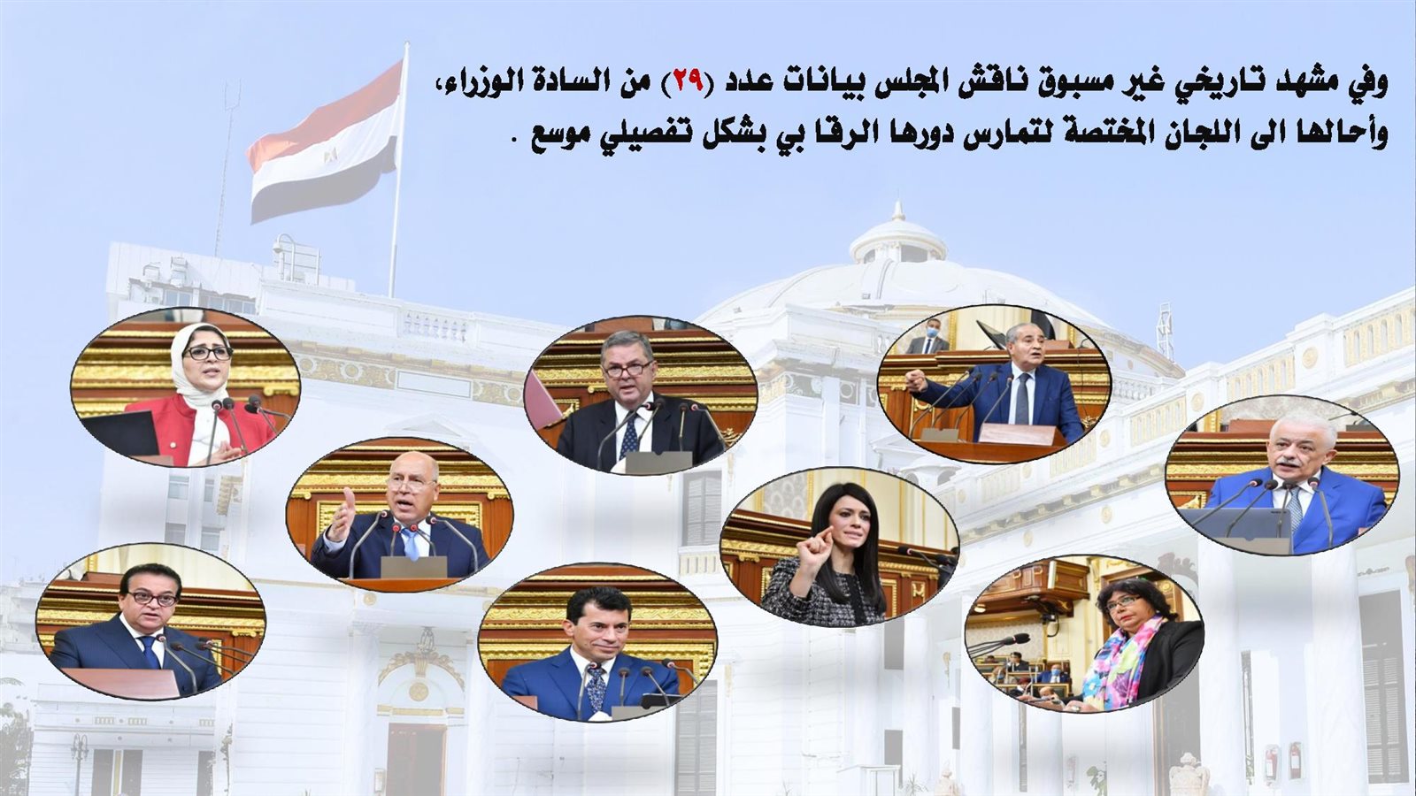 إنجازات الدور الأول نهائي-page-005