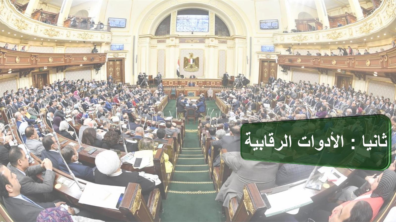 إنجازات الدور الأول نهائي-page-018
