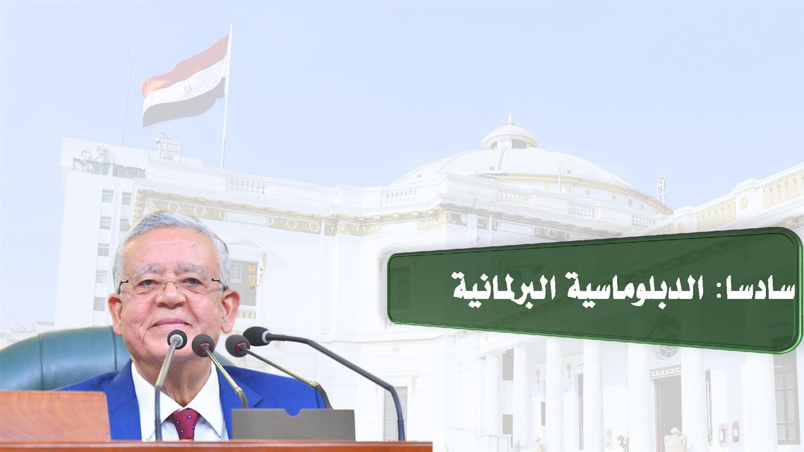 إنجازات الدور الأول نهائي-page-026