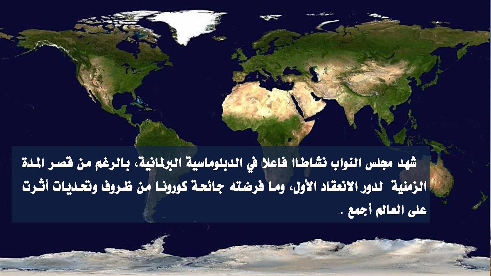 إنجازات الدور الأول نهائي-page-027