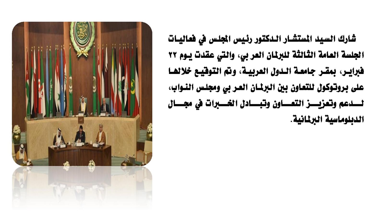 إنجازات الدور الأول نهائي-page-028
