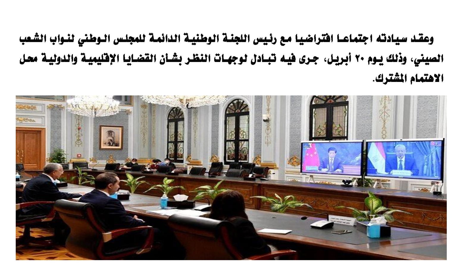 إنجازات الدور الأول نهائي-page-029