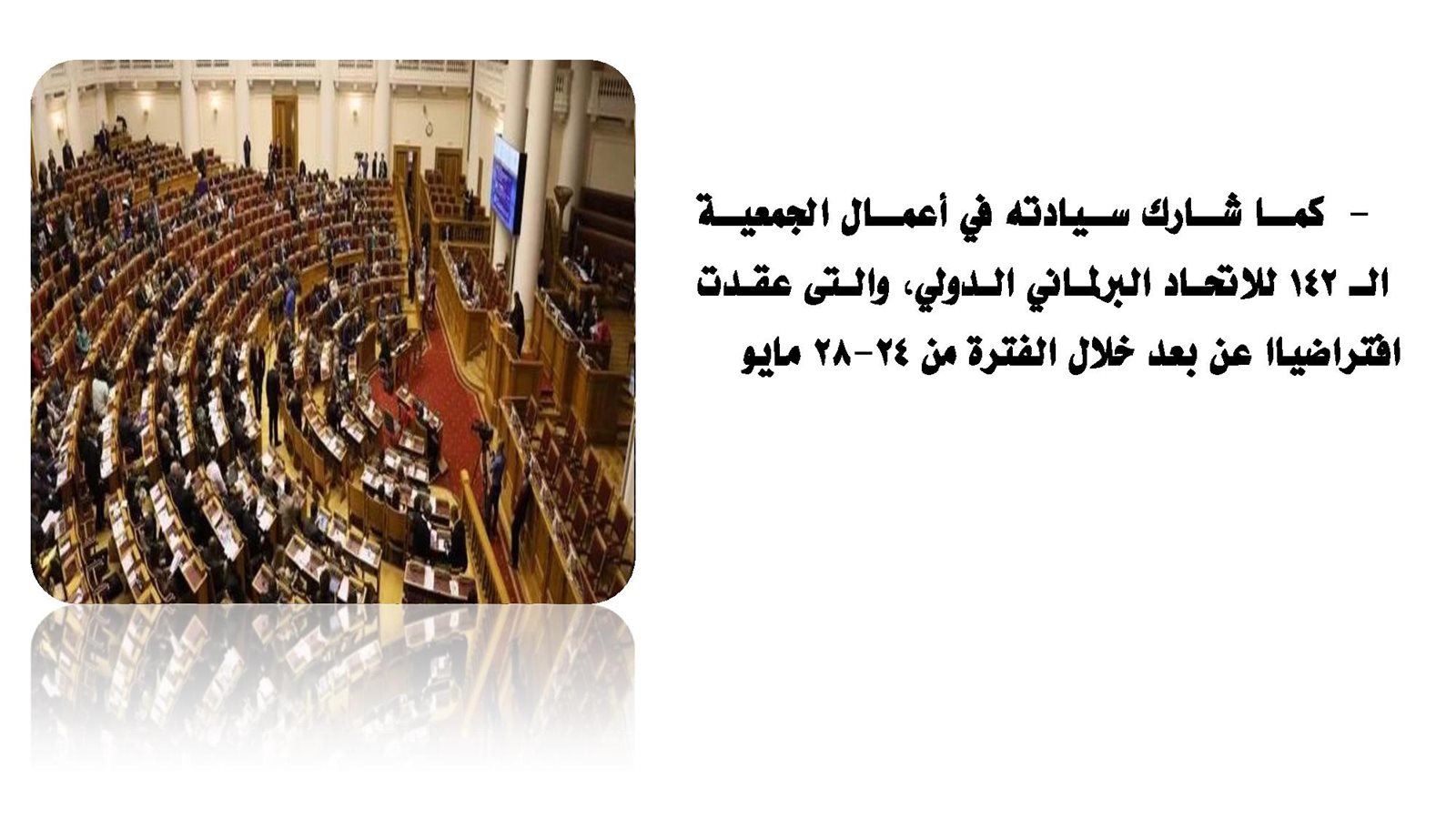 إنجازات الدور الأول نهائي-page-030