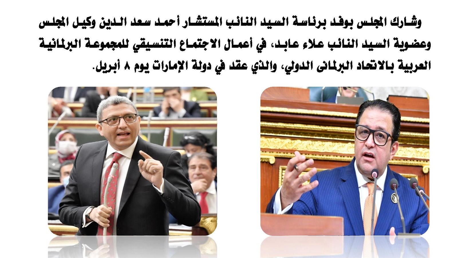 إنجازات الدور الأول نهائي-page-031