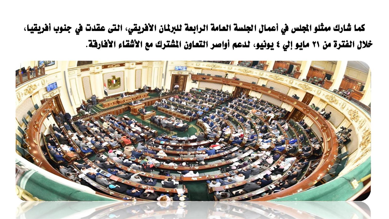 إنجازات الدور الأول نهائي-page-034