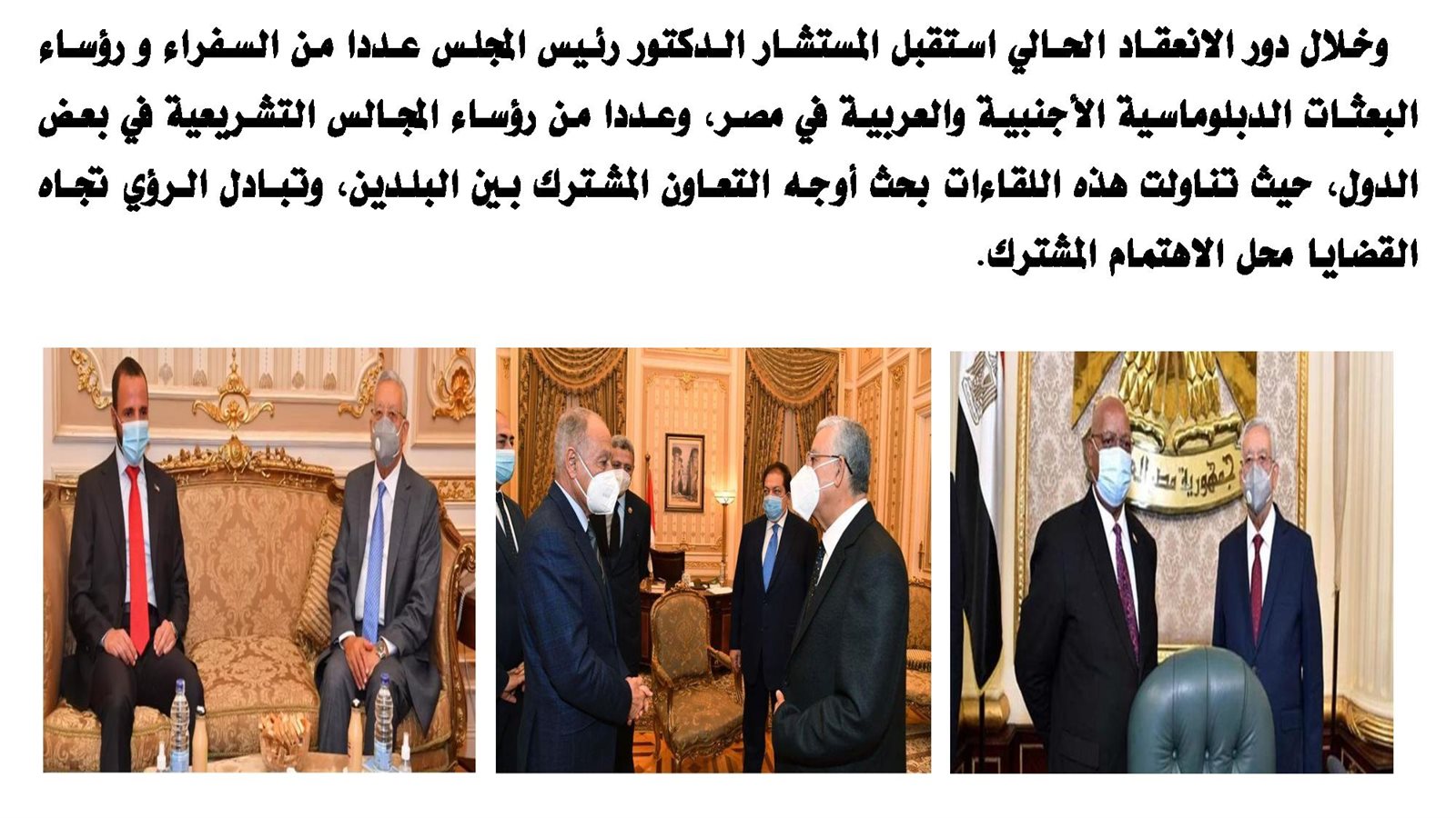 إنجازات الدور الأول نهائي-page-035