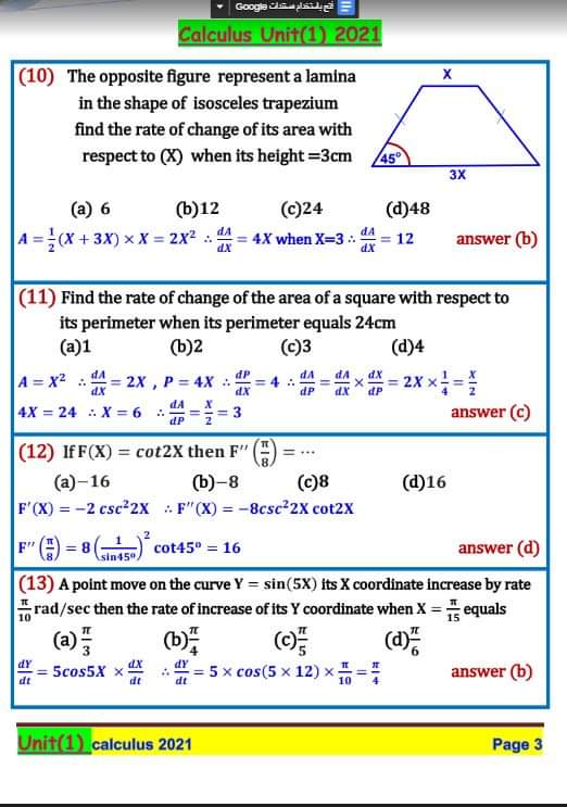 FB_IMG_1627759167514