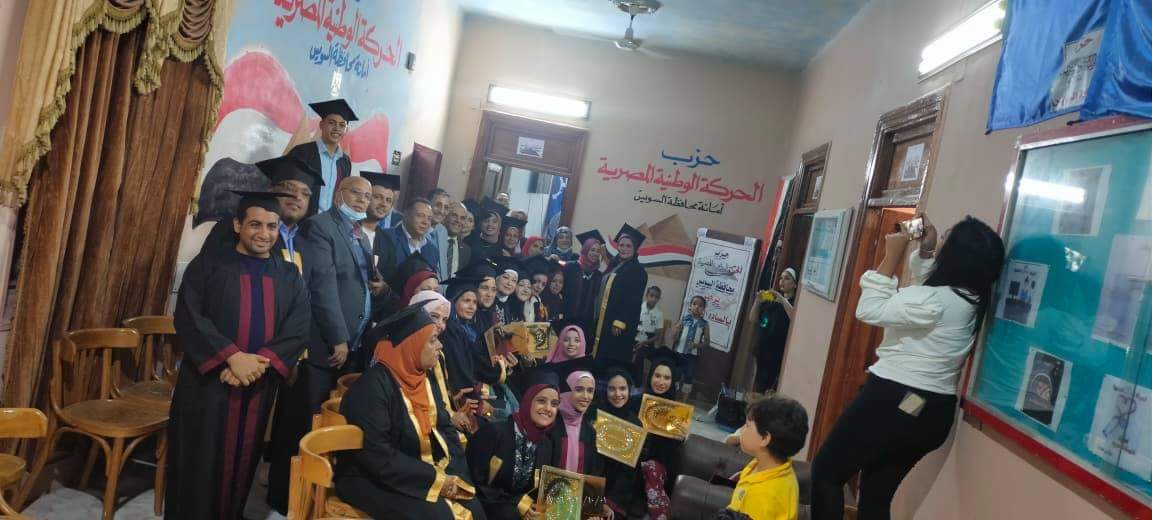 الحركة الوطنية يختتم فعاليات دبلومة اعداد مدربين معتمدين بالسويس