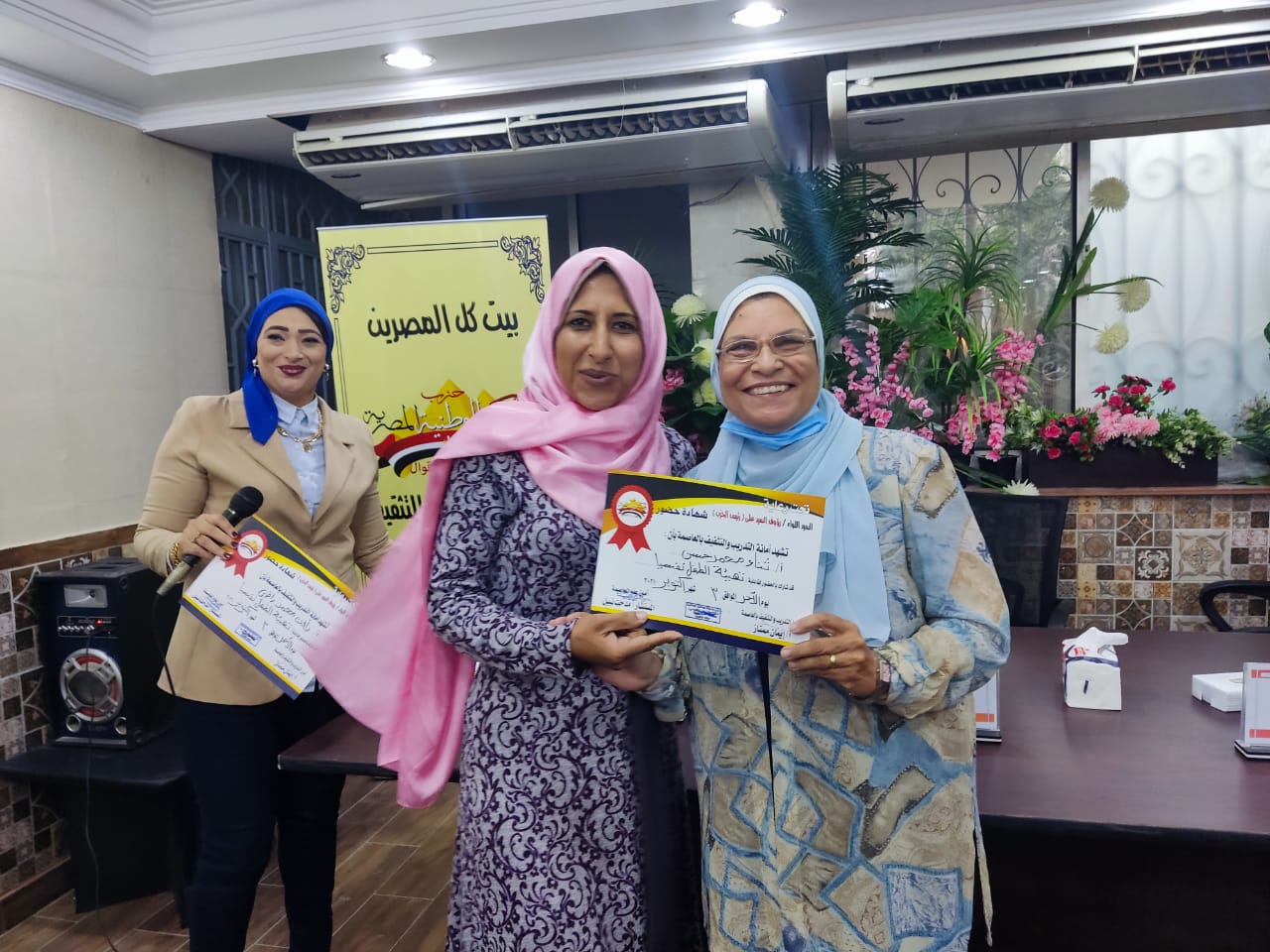تهيئة الطفل نفسيا ندوة الحركة الوطنية لاستقبال العام الدراسي الجديد