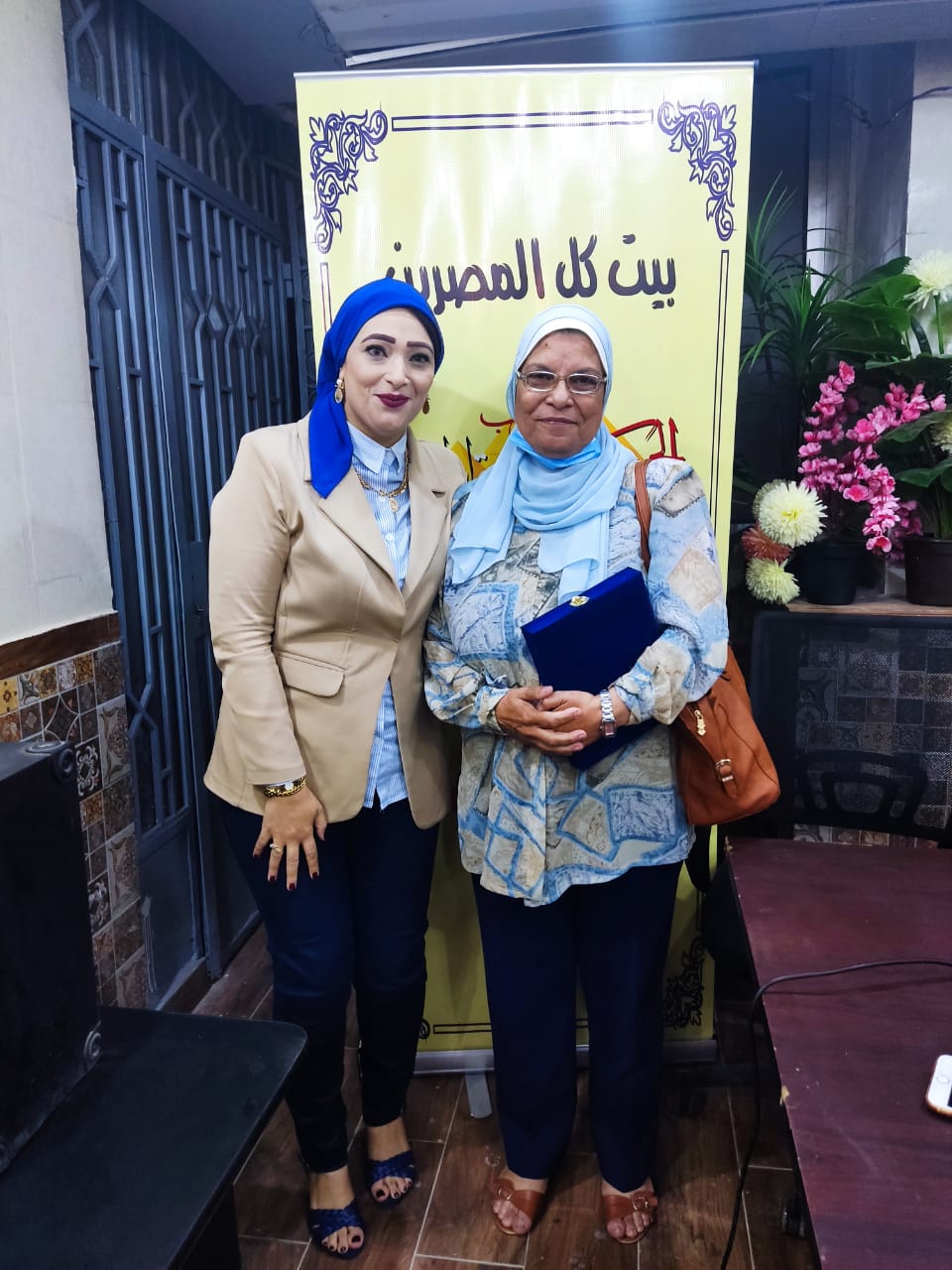 تهيئة الطفل نفسيا ندوة الحركة الوطنية لاستقبال العام الدراسي الجديد