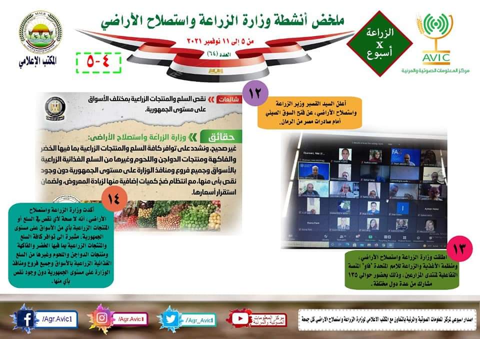 FB_IMG_1636704050320