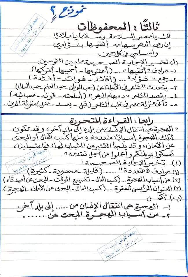 FB_IMG_1641064667946