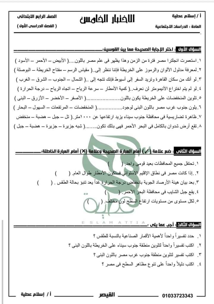 FB_IMG_1641428458467