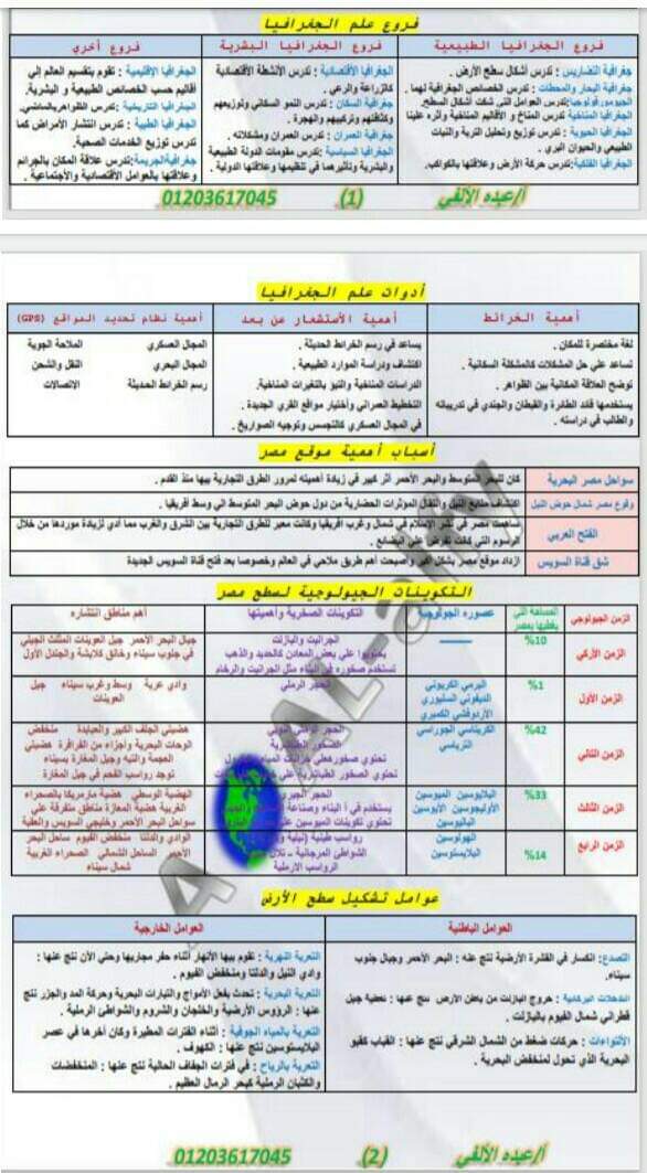FB_IMG_1641509788420