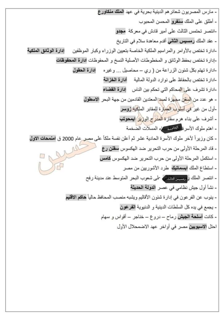 FB_IMG_1641772978857
