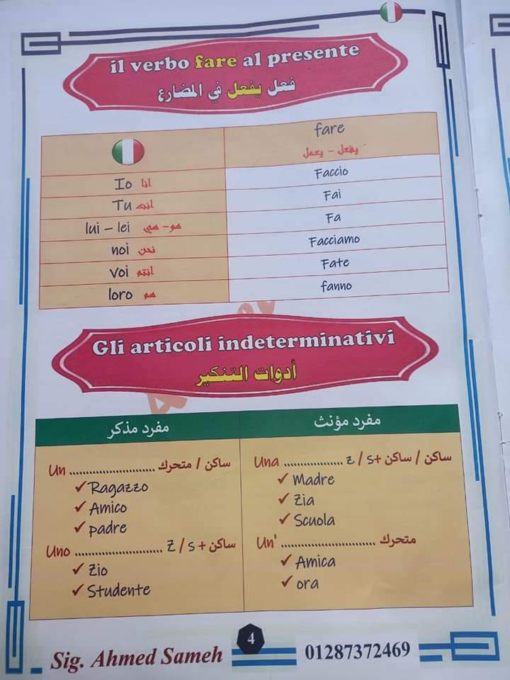 FB_IMG_1641860289730