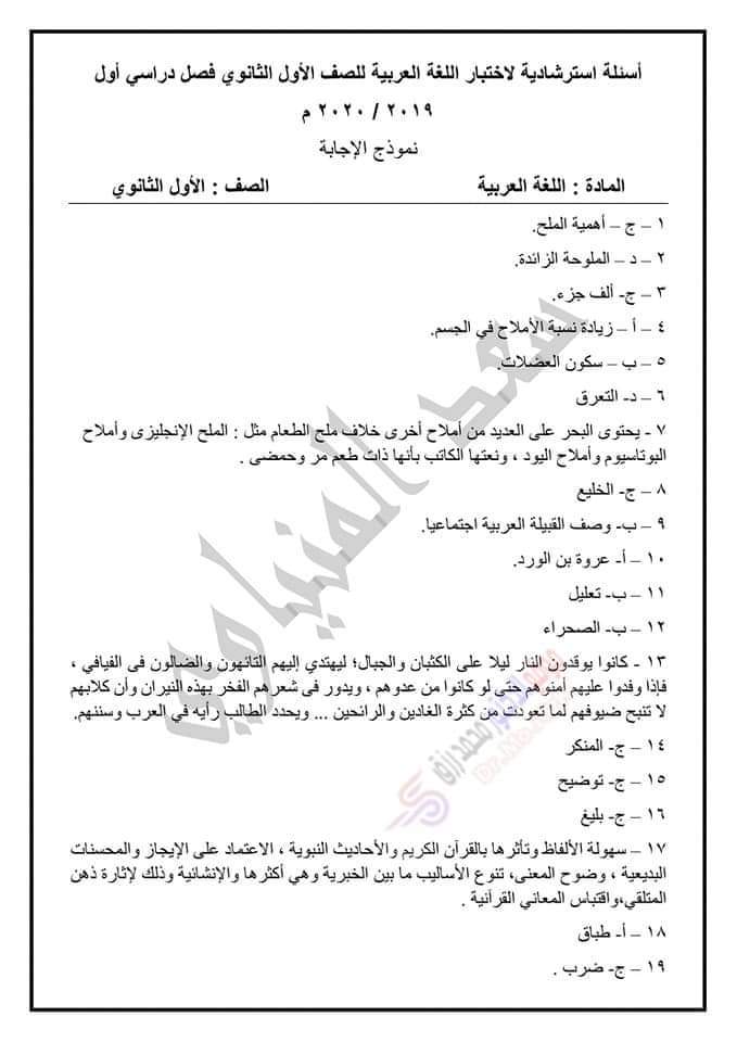 FB_IMG_1642721352003