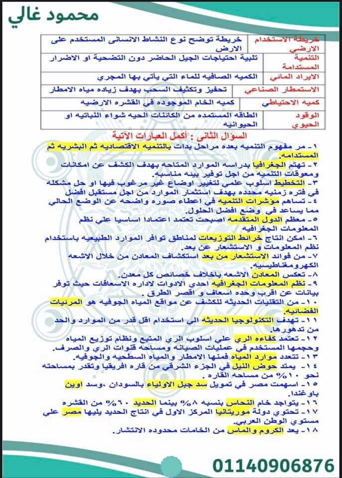 FB_IMG_1642895054691