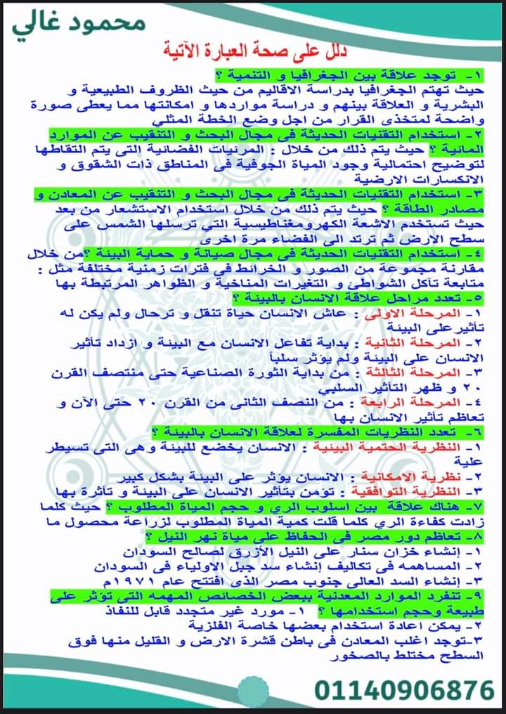 FB_IMG_1642895062927