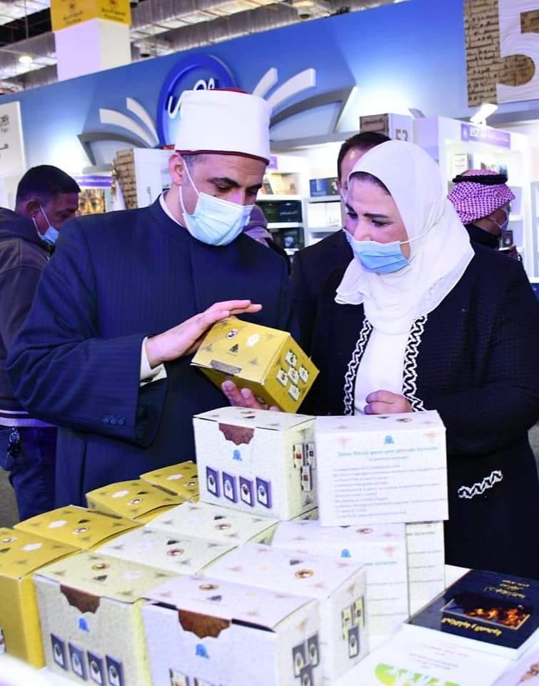 FB_IMG_1643275345150