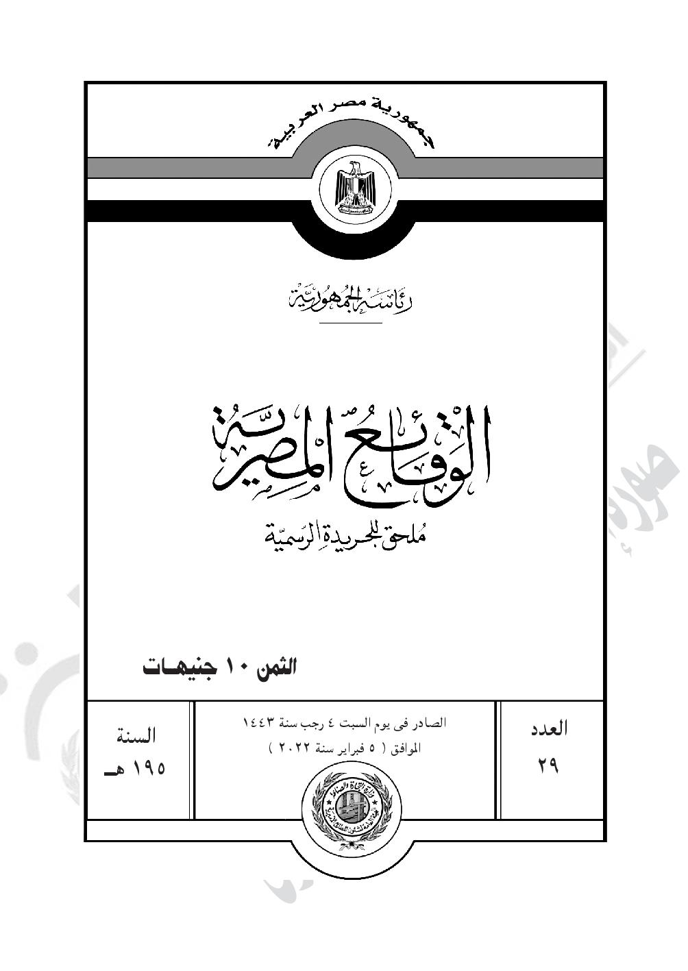 880-page-001