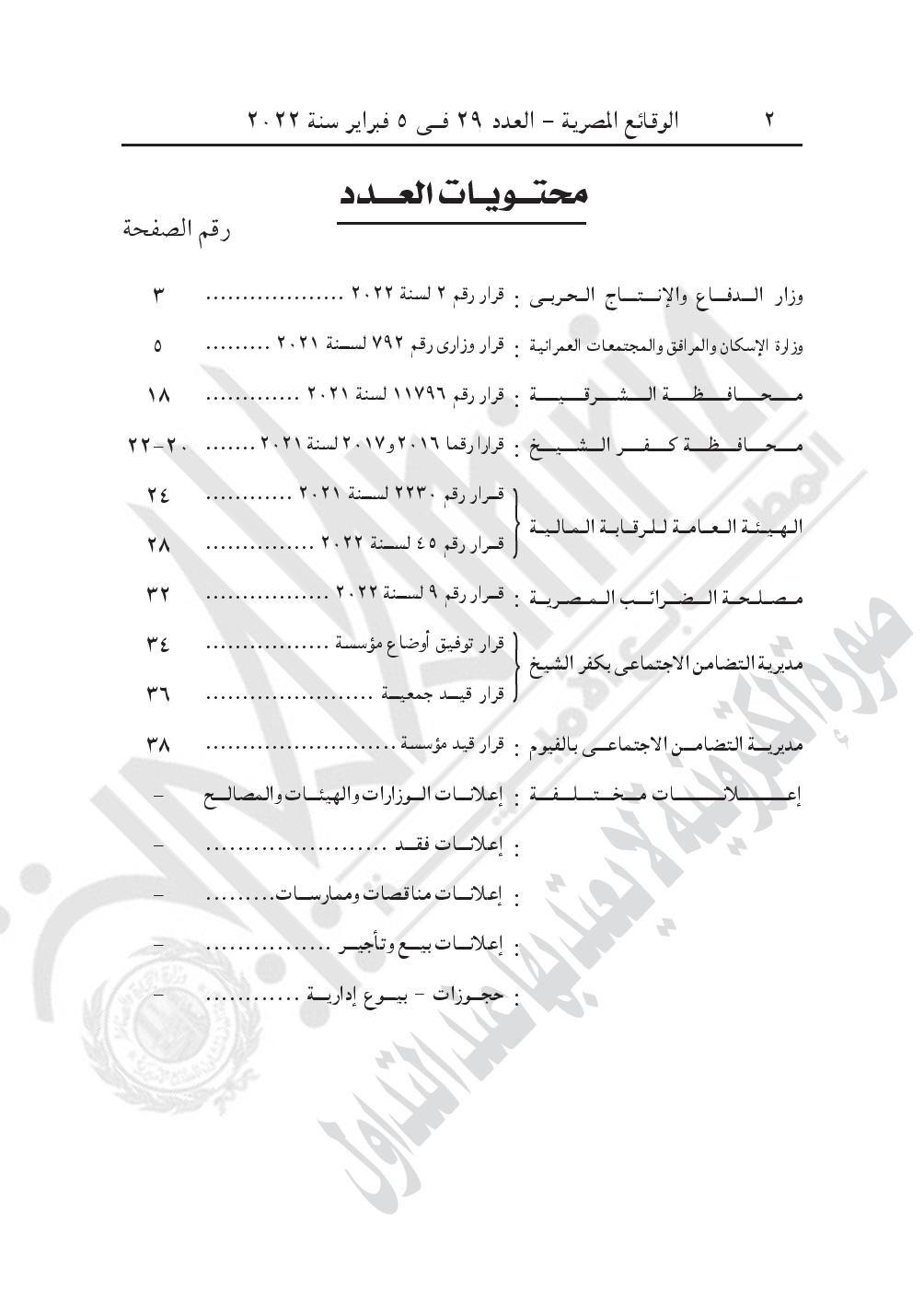 880-page-002