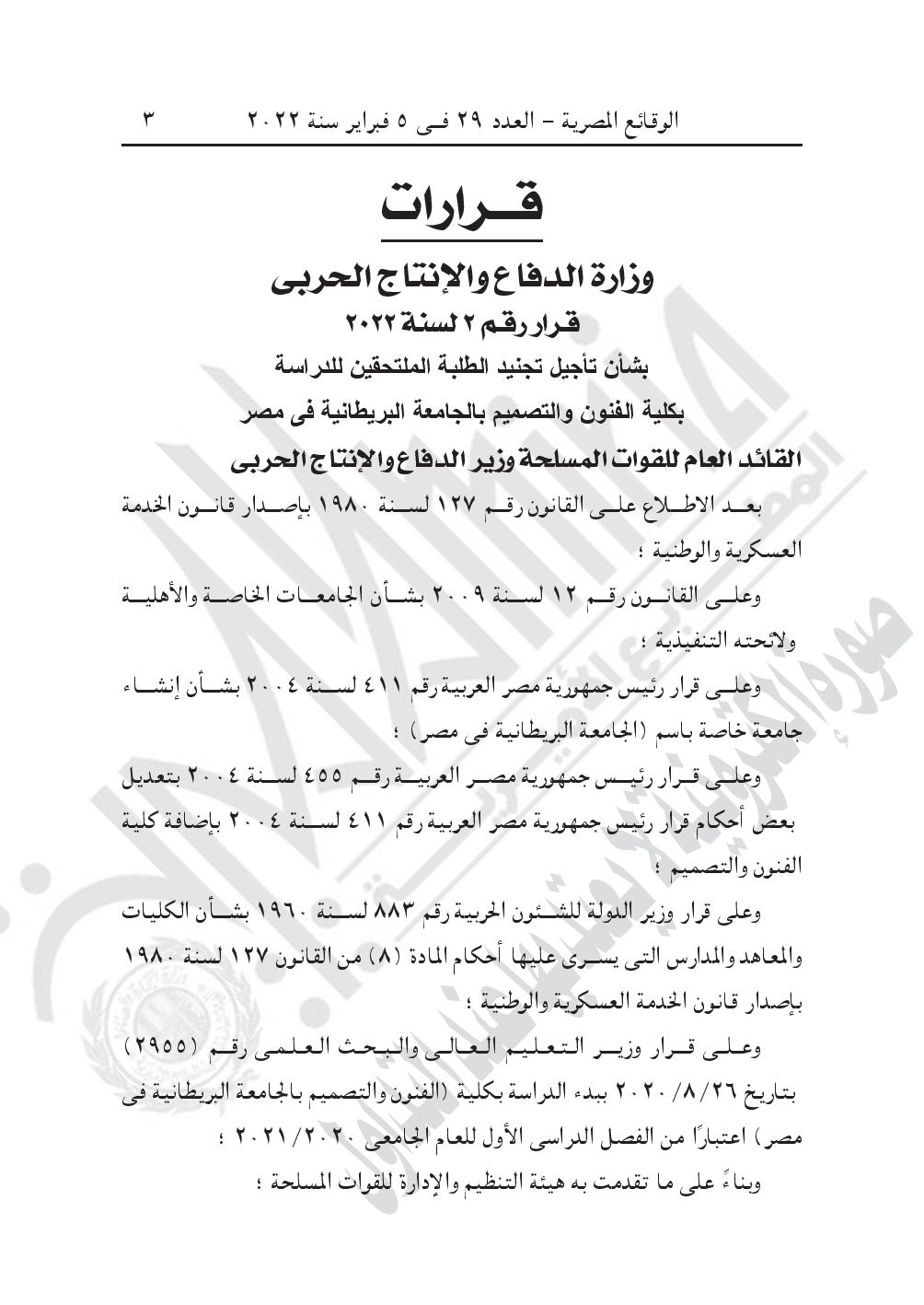 880-page-003