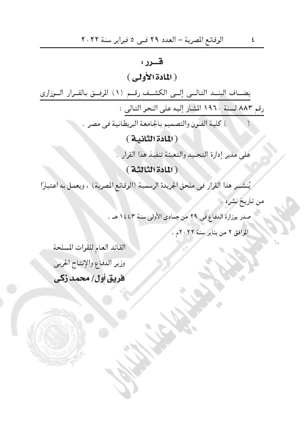 880-page-004