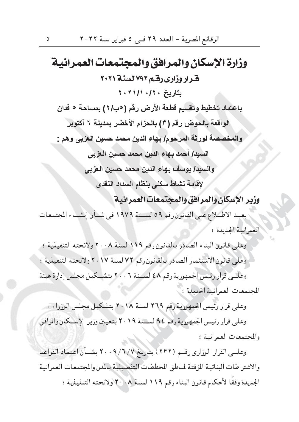 880-page-005