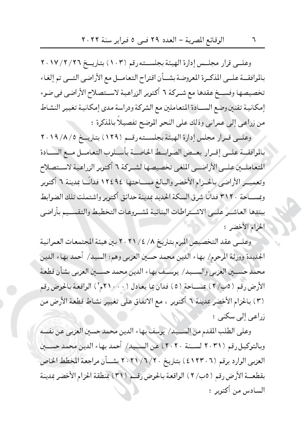 880-page-006