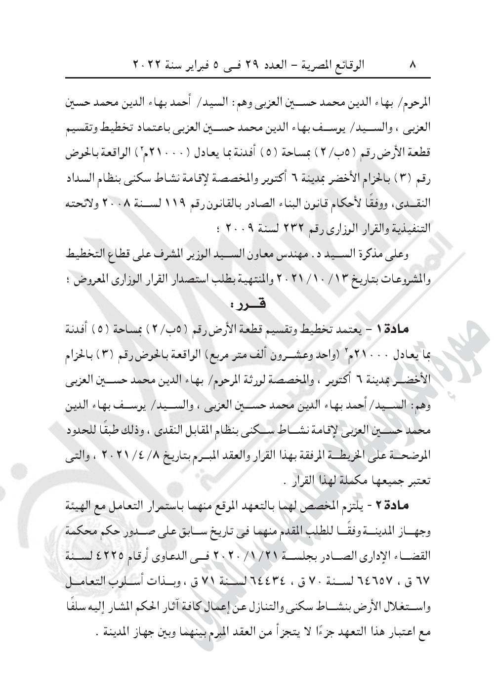 880-page-008